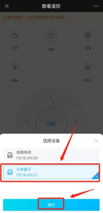 电视家3.0电视版安装包 电视家3.0电视版安装包
