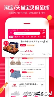 一淘 一淘