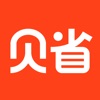 贝省App最新版