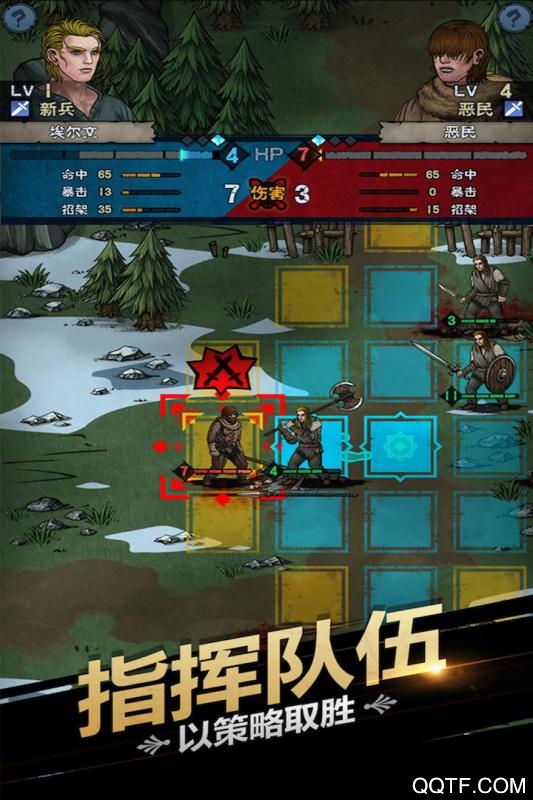 诸神皇冠官方版3