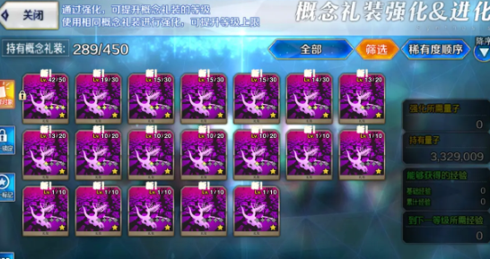 fgo破解版内置修改器版(Fate/GO) fgo破解版内置修改器版(Fate/GO)