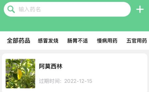 健康一家app最新版 健康一家app最新版