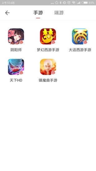 网易藏宝阁渠道版0