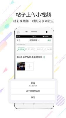 泗洪风情网人才招聘app安卓版1