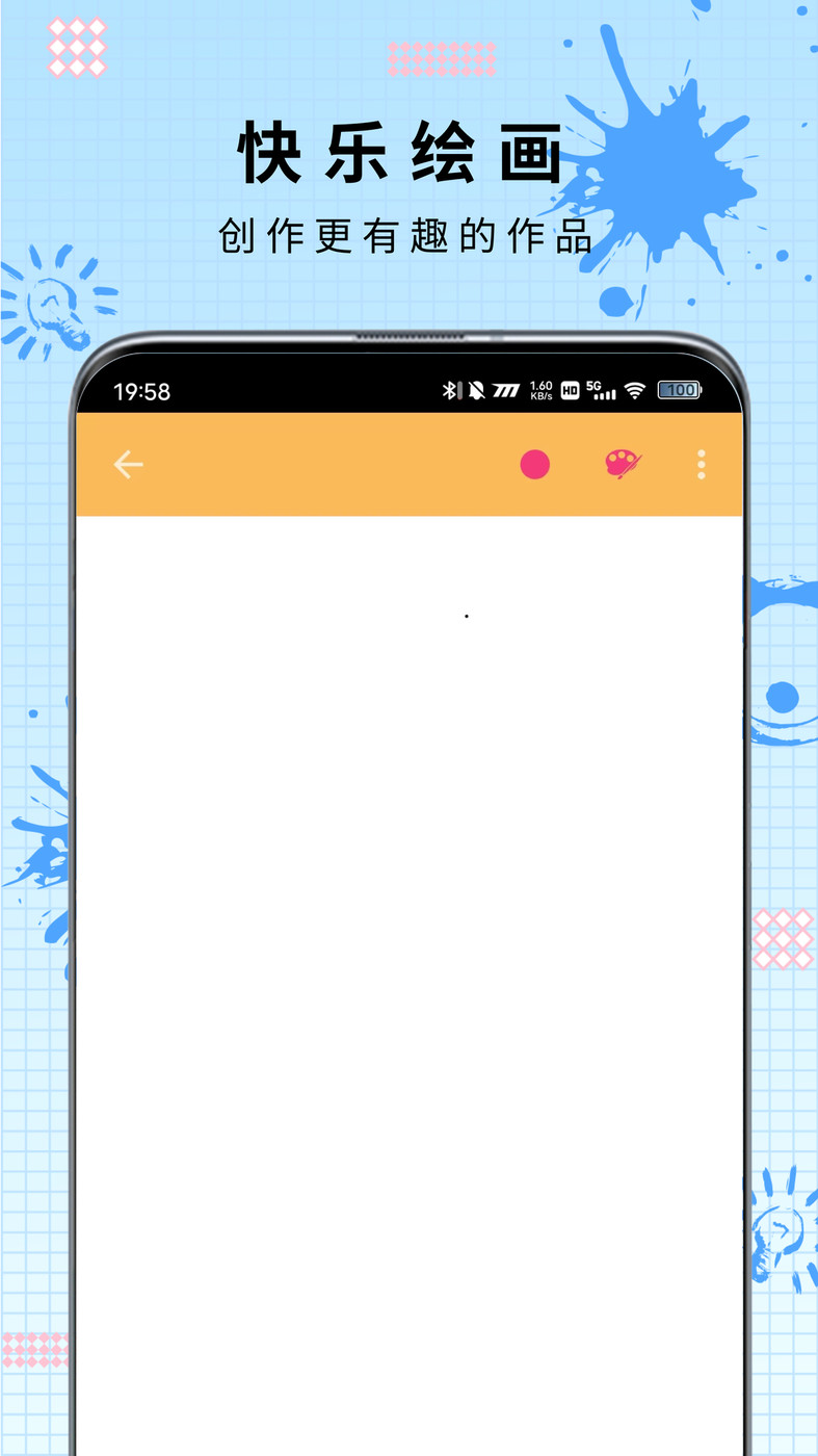 AI绘画填色软件app最新版3