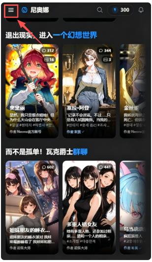 Neona Aiapp最新版 Neona Aiapp最新版