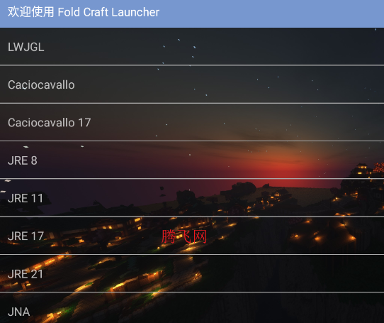 我的世界放学之后模组app