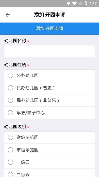 一起长大教师版