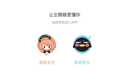 腾讯动漫app旧版 QQ鎴浘20220505101553.png