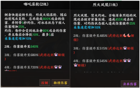 征服与荣耀手游最新版 征服与荣耀手游最新版