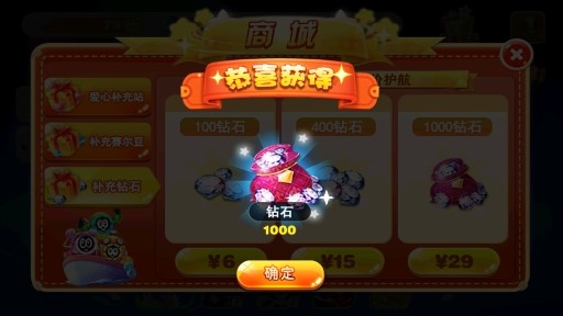 赛尔号向前冲内购版 赛尔号向前冲内购版