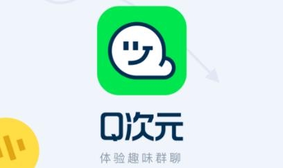 Q次元app官方版