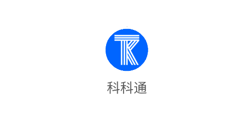 科科通app最新版 科科通app最新版