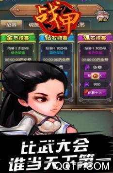 战甲online 战甲online
