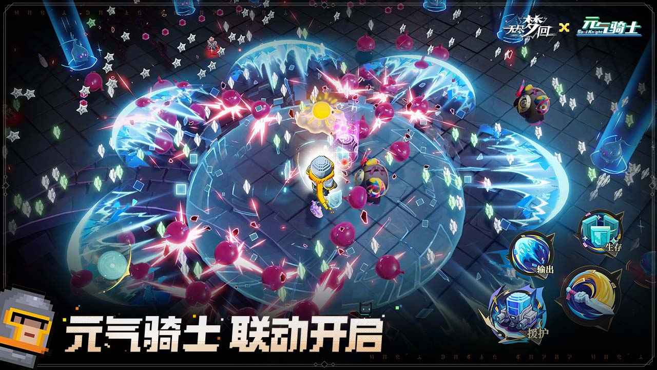 无尽梦回官方最新版0