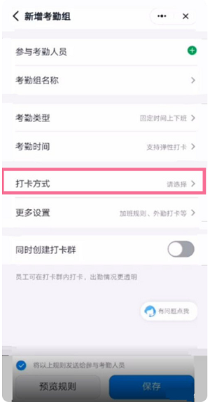 手机钉钉2025最新版 手机钉钉2025最新版