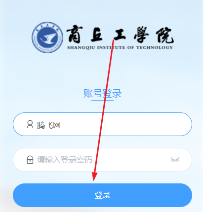云上商工app官方版 云上商工app官方版
