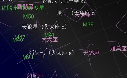 谷歌星空地图Google sky map官方版 谷歌星空地图Google sky map官方版