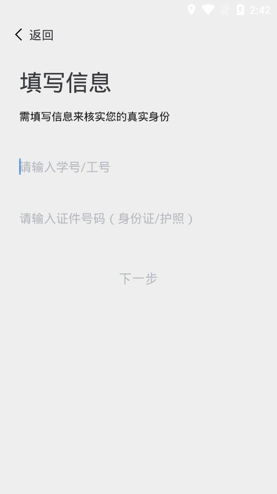 云上商工app官方版3