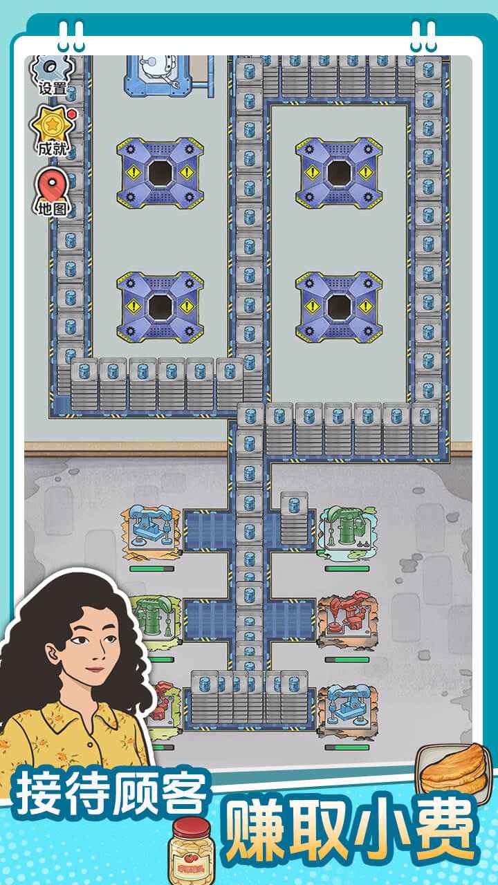 咯咯哒流水线游戏最新版3