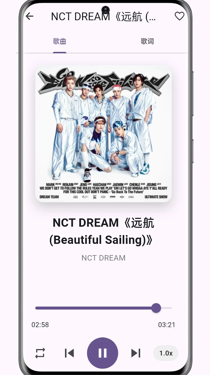 酷点音乐app最新版1