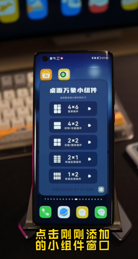 荣耀桌面app安装包2