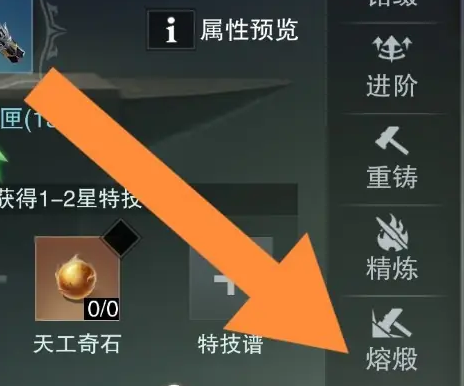 一梦江湖腾讯版