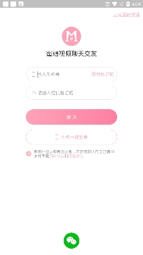 蜜糖视频聊天交友app最新版 蜜糖视频聊天交友app最新版