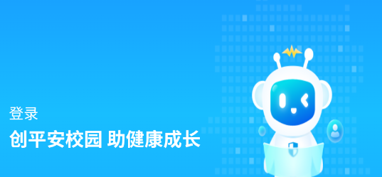 学安宝管理端app最新版 学安宝管理端app最新版