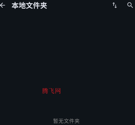 风铃音乐音乐播放器app