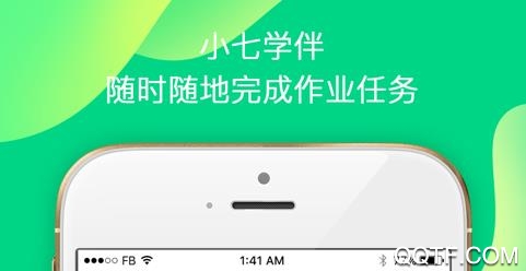 小七学伴官网 小七学伴官网