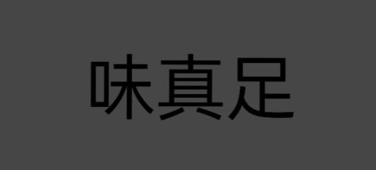 良子桌宠app最新版 良子桌宠app最新版