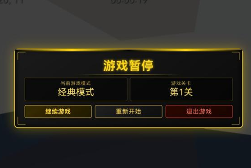 迷构工坊迷宫手游 迷构工坊迷宫手游