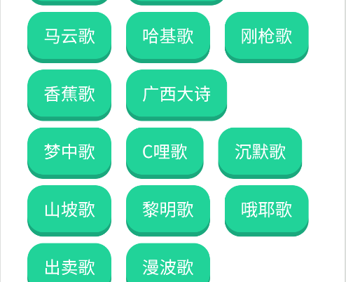 曼波语音盒子官方正版 曼波语音盒子官方正版