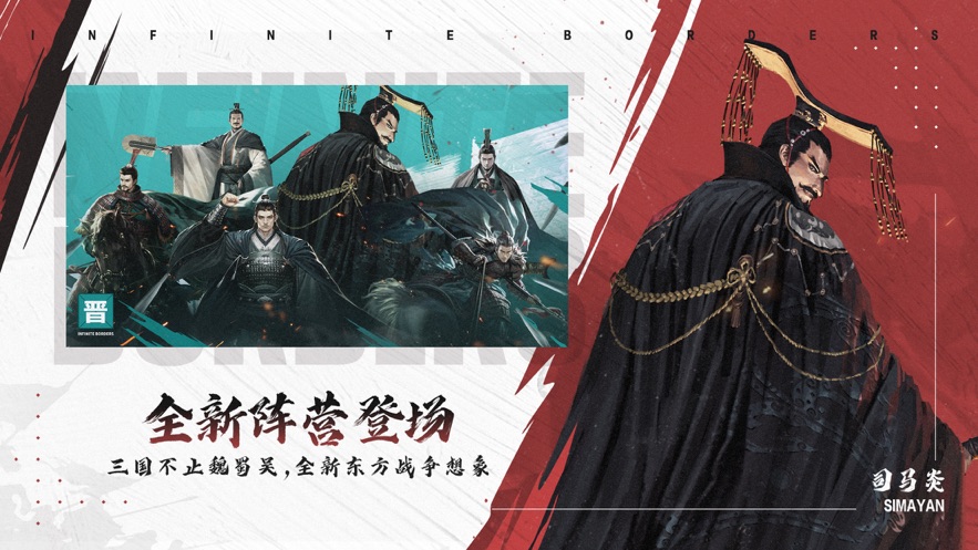 云率土之滨app最新版3