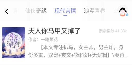 饭团看书app最新版