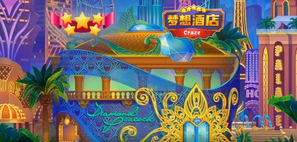 梦想酒店手游正版 梦想酒店手游正版