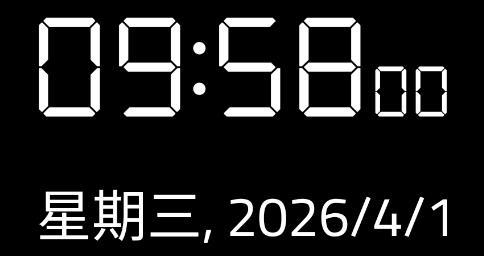 Clock软件最新版 Clock软件最新版