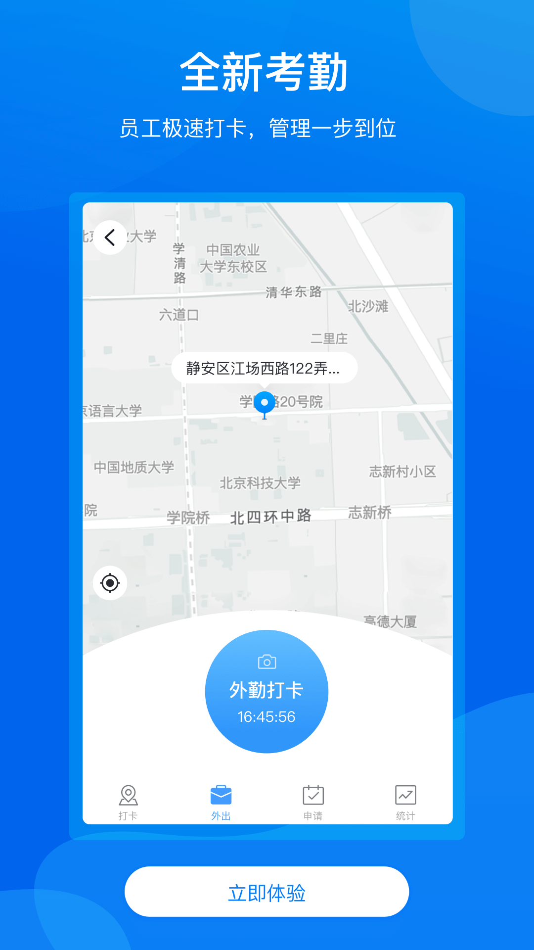 手机梵讯最新版本3