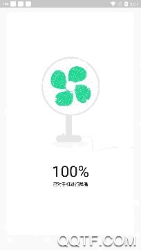 辰星清理大师app手机版 辰星清理大师app手机版