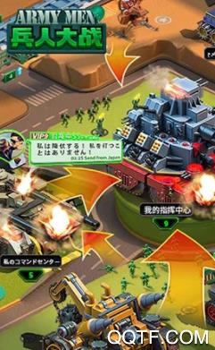 兵人大战无限子弹版