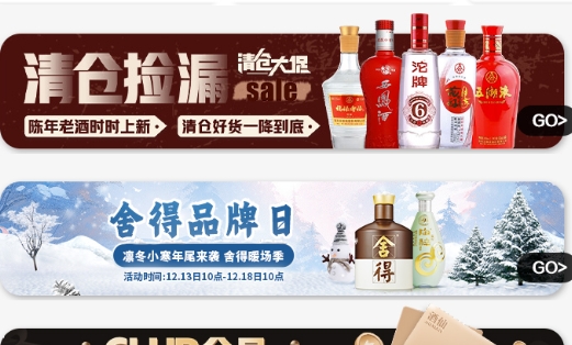 酒仙网官方版 酒仙网官方版