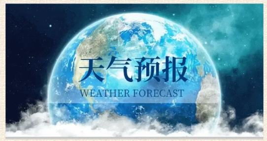 招财万年历app