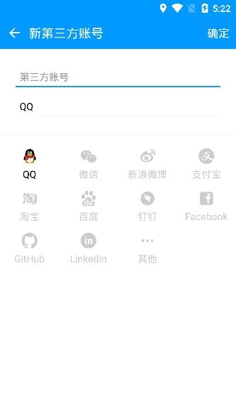 大牛密码箱子app手机版 大牛密码箱子app手机版