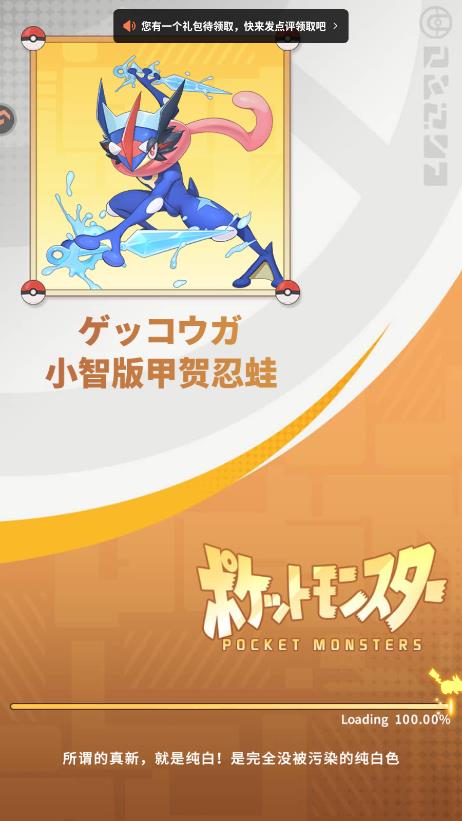 萌宠之森手游最新版1