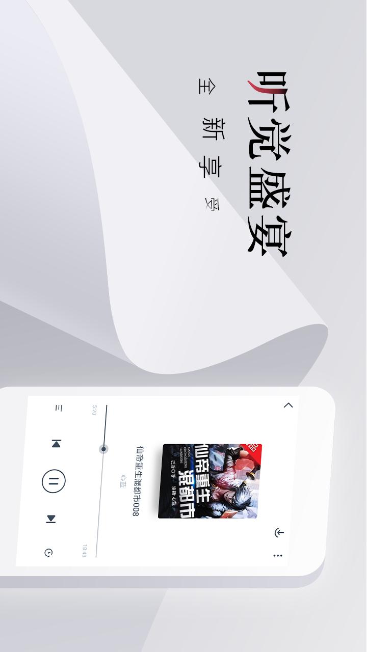 免费小说全集app0