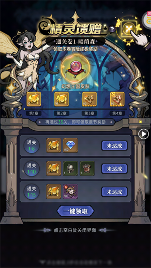 魔镜物语0.05折幻灵重燃