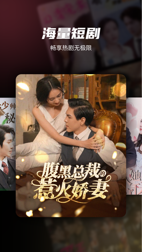 蜜桃小剧场app苹果版2