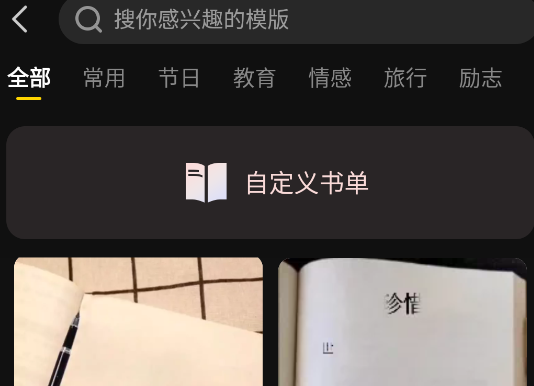 鲨推AI官方版app 鲨推AI官方版app