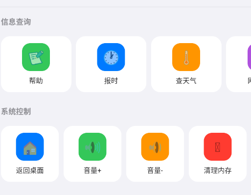 你好盒子桌面最新版本 你好盒子桌面最新版本